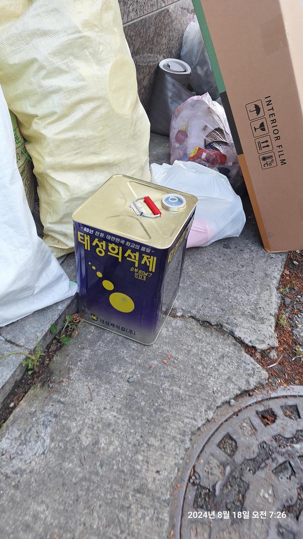 1번 째 사진