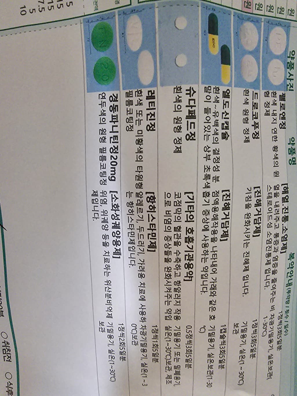 1번 째 사진