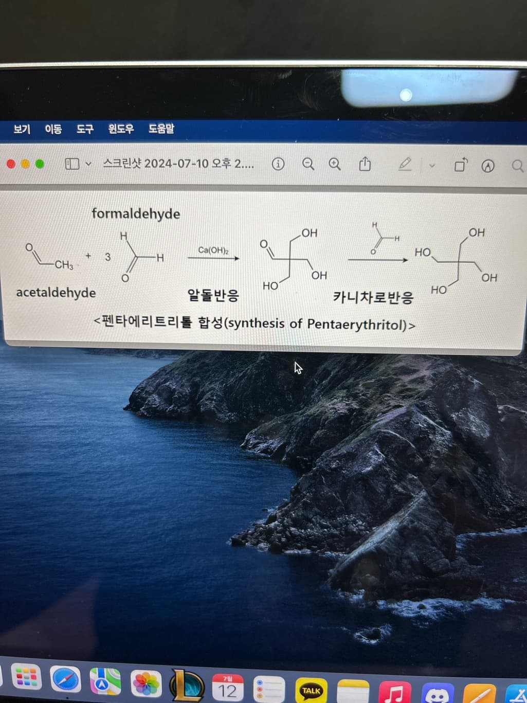 1번 째 사진