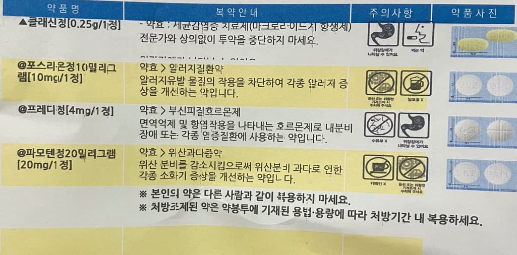 2번 째 사진