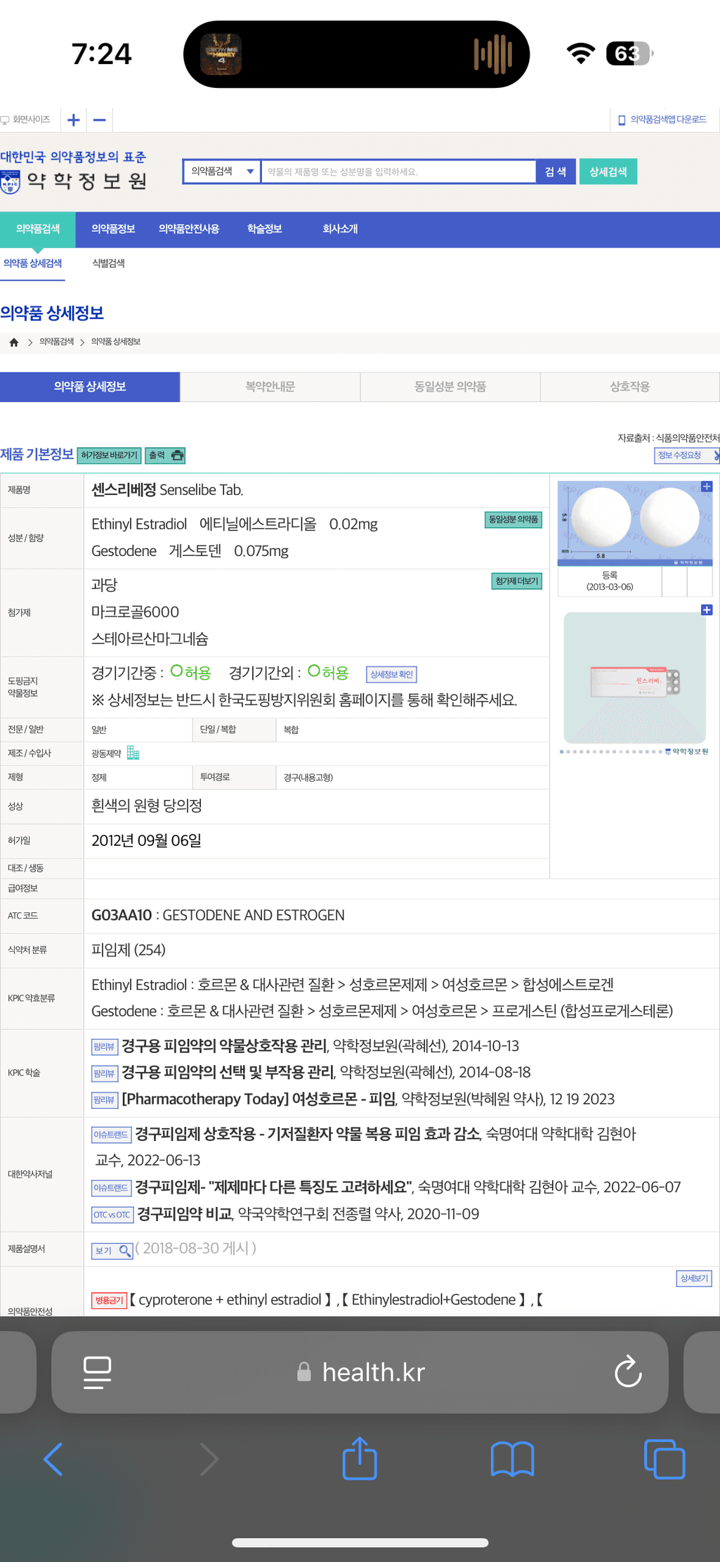 2번 째 사진