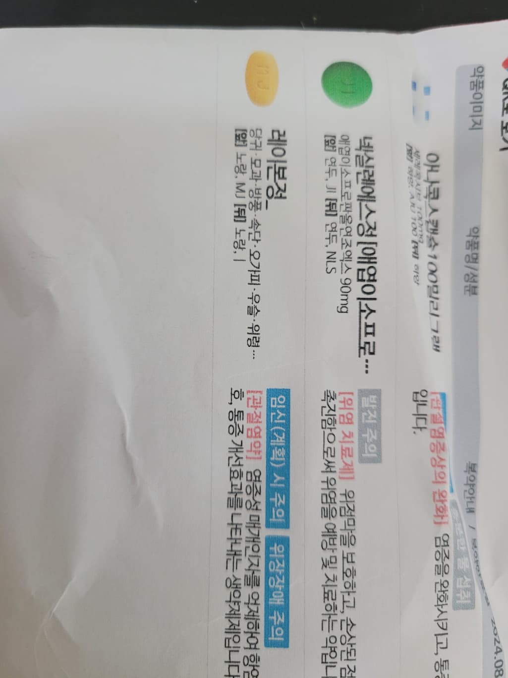 1번 째 사진