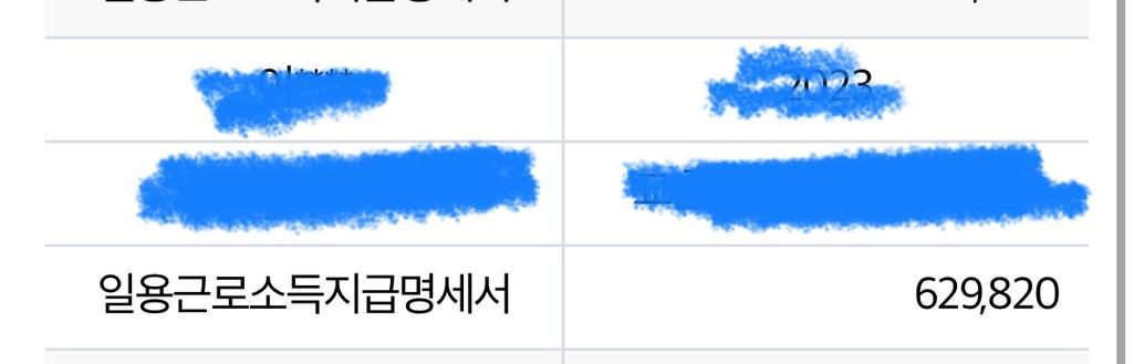 2번 째 사진