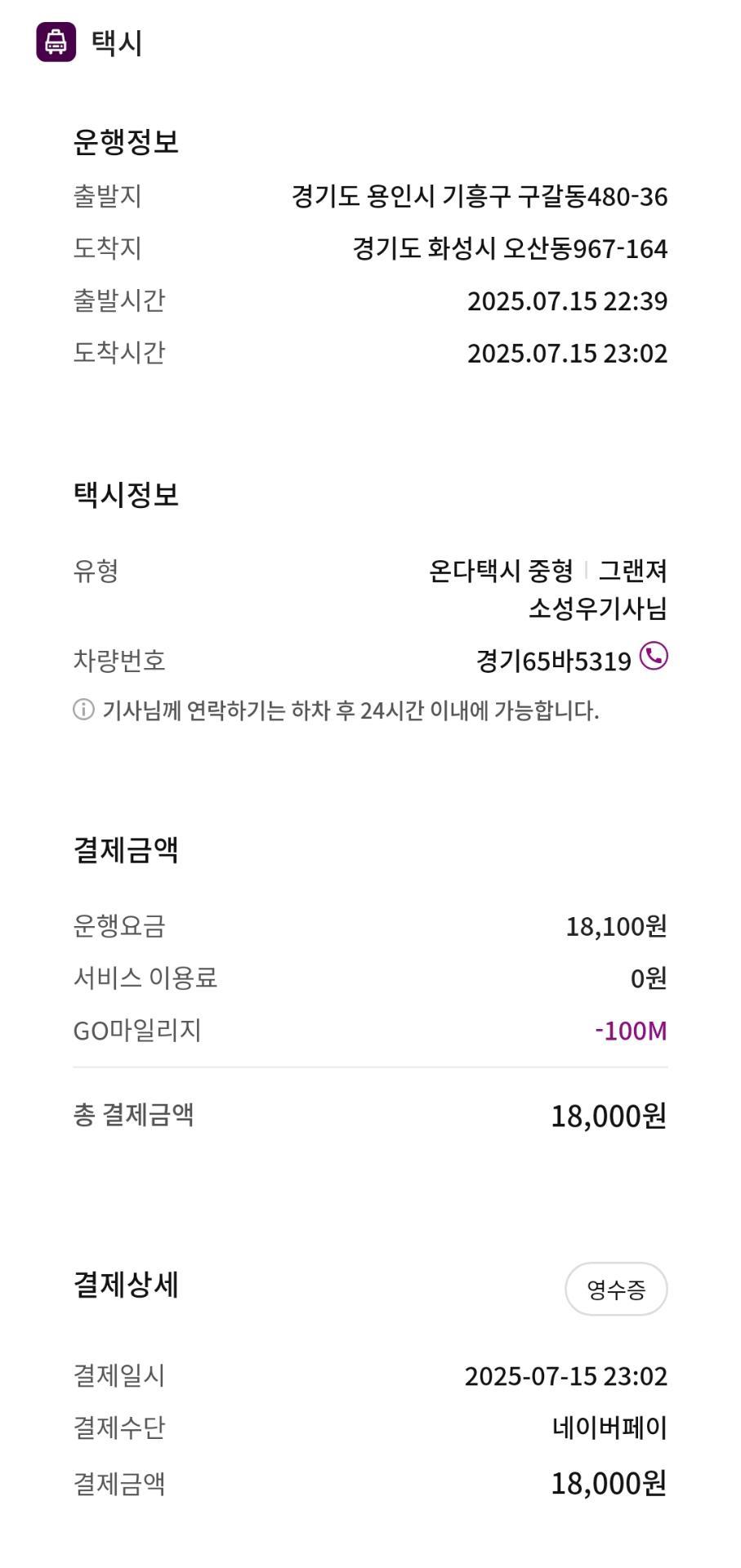 2번 째 사진