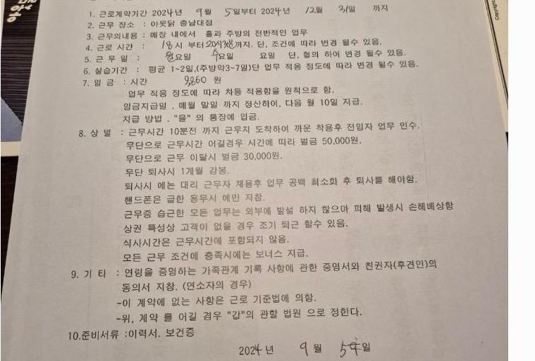 1번 째 사진