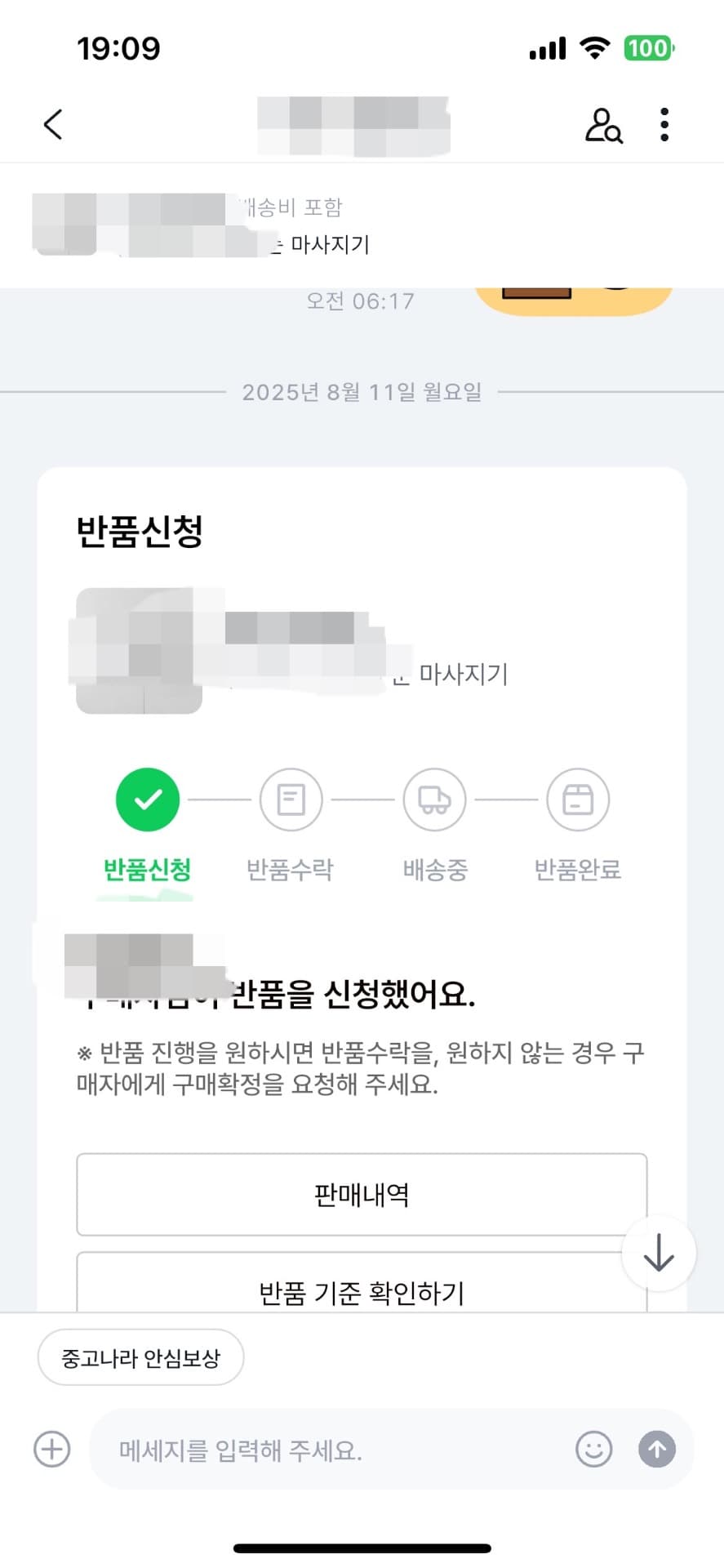 13번 째 사진