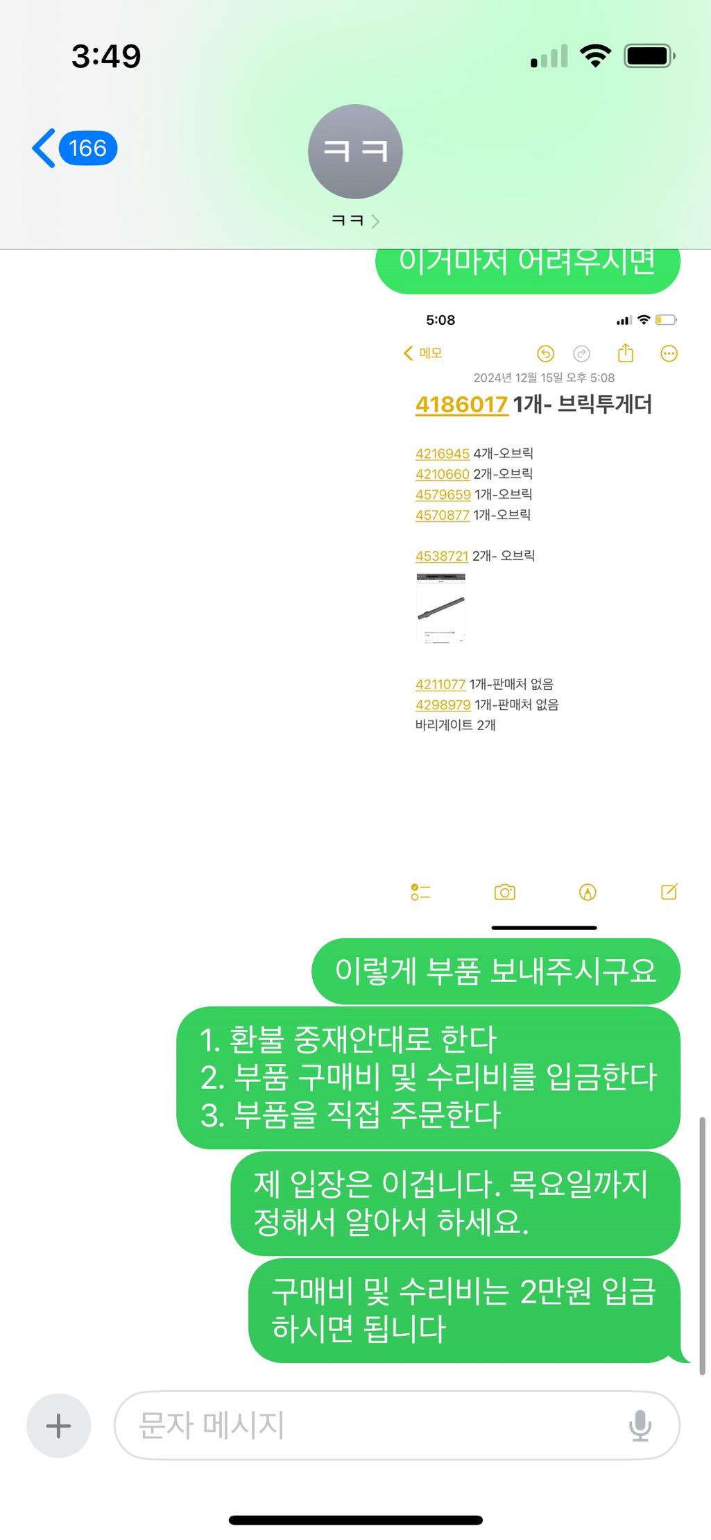 6번 째 사진