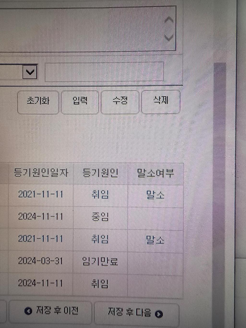 1번 째 사진