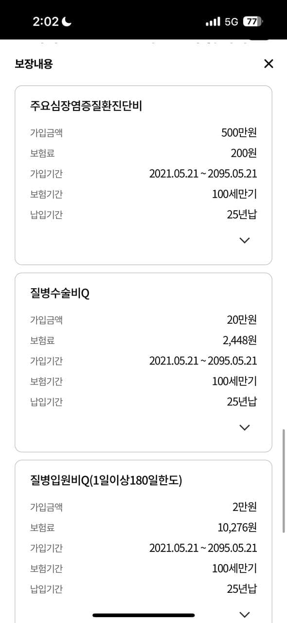 14번 째 사진