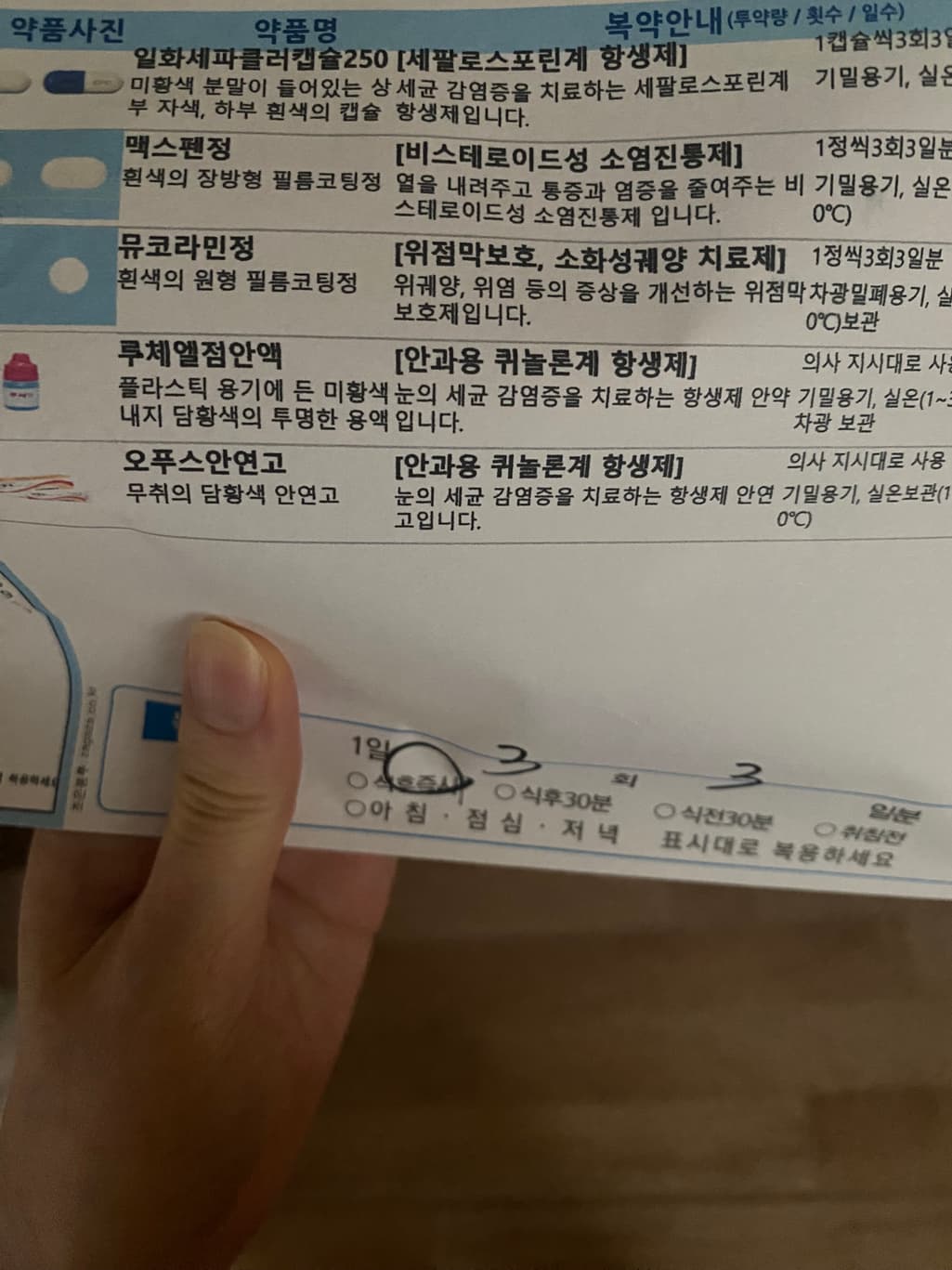 1번 째 사진