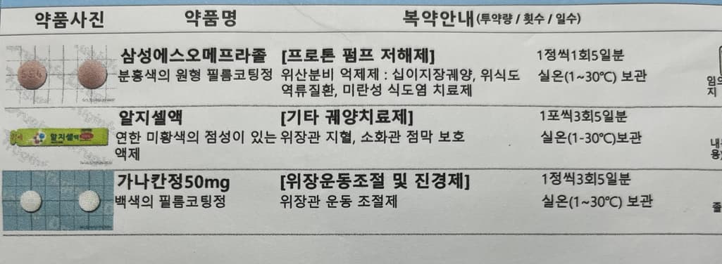 1번 째 사진