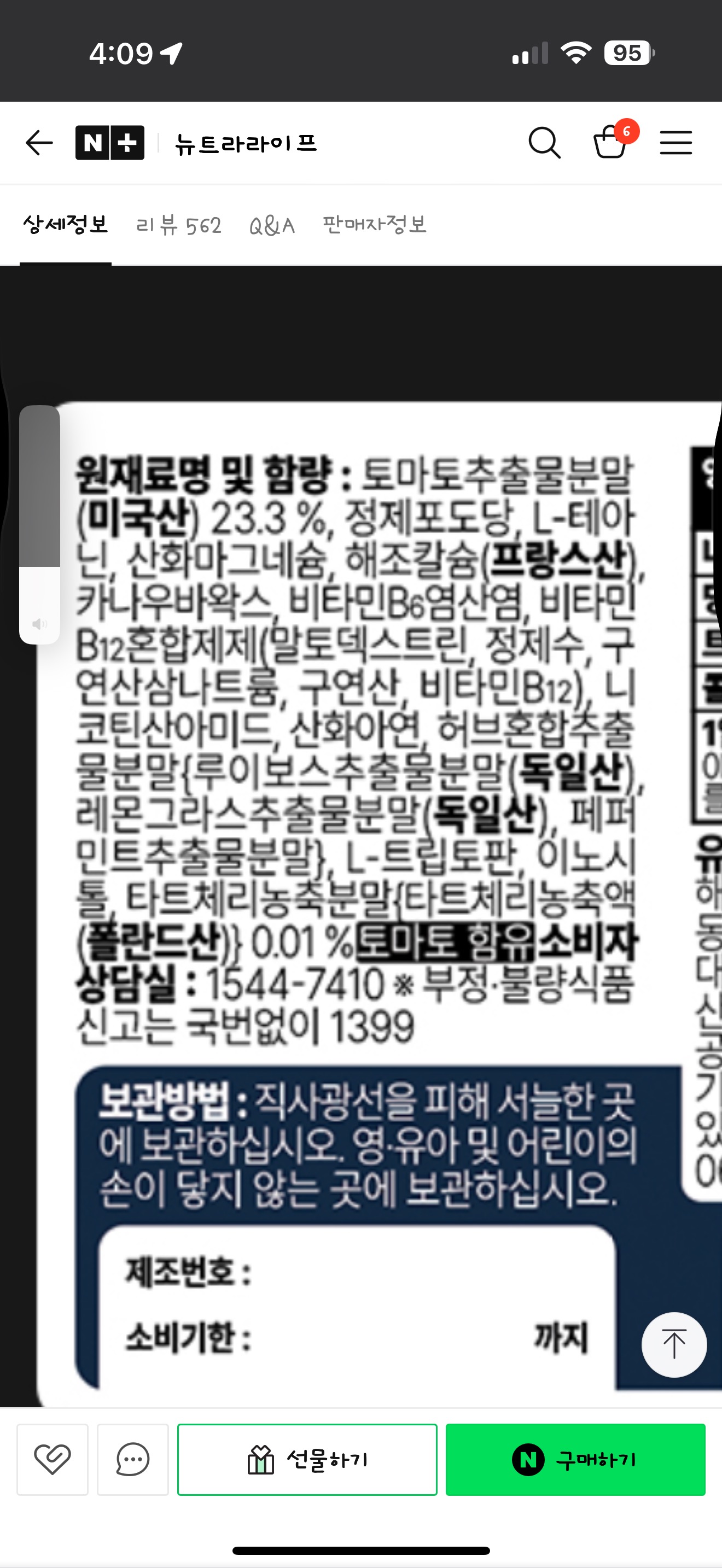 2번 째 사진