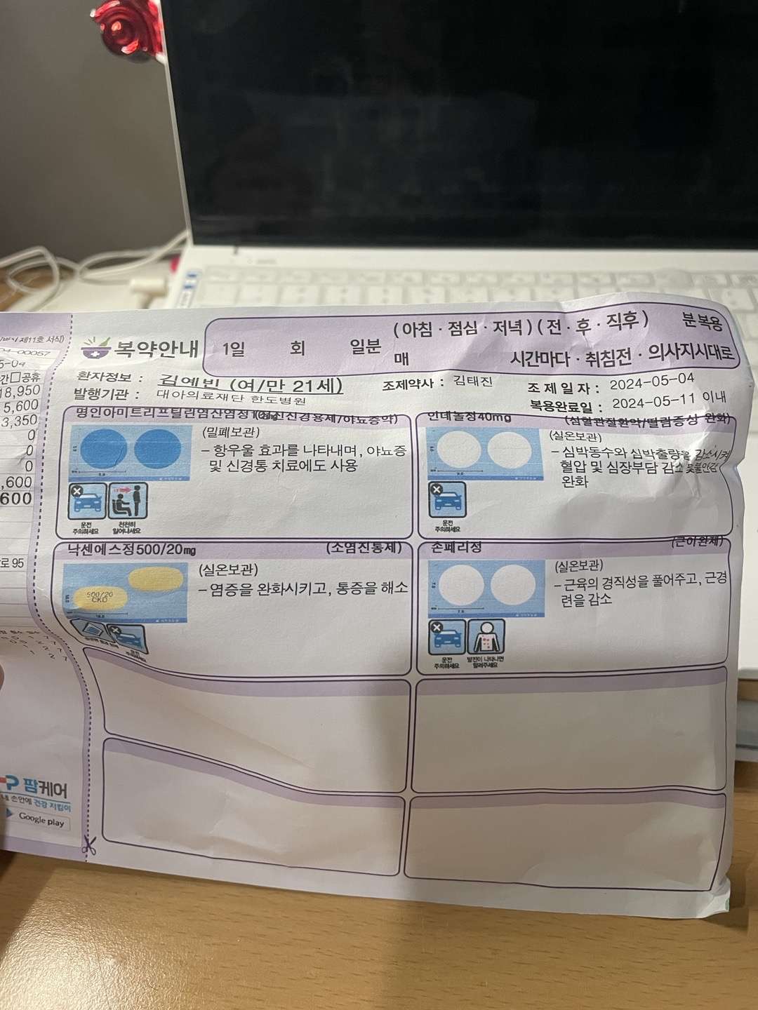 1번 째 사진