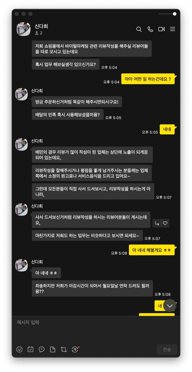 2번 째 사진
