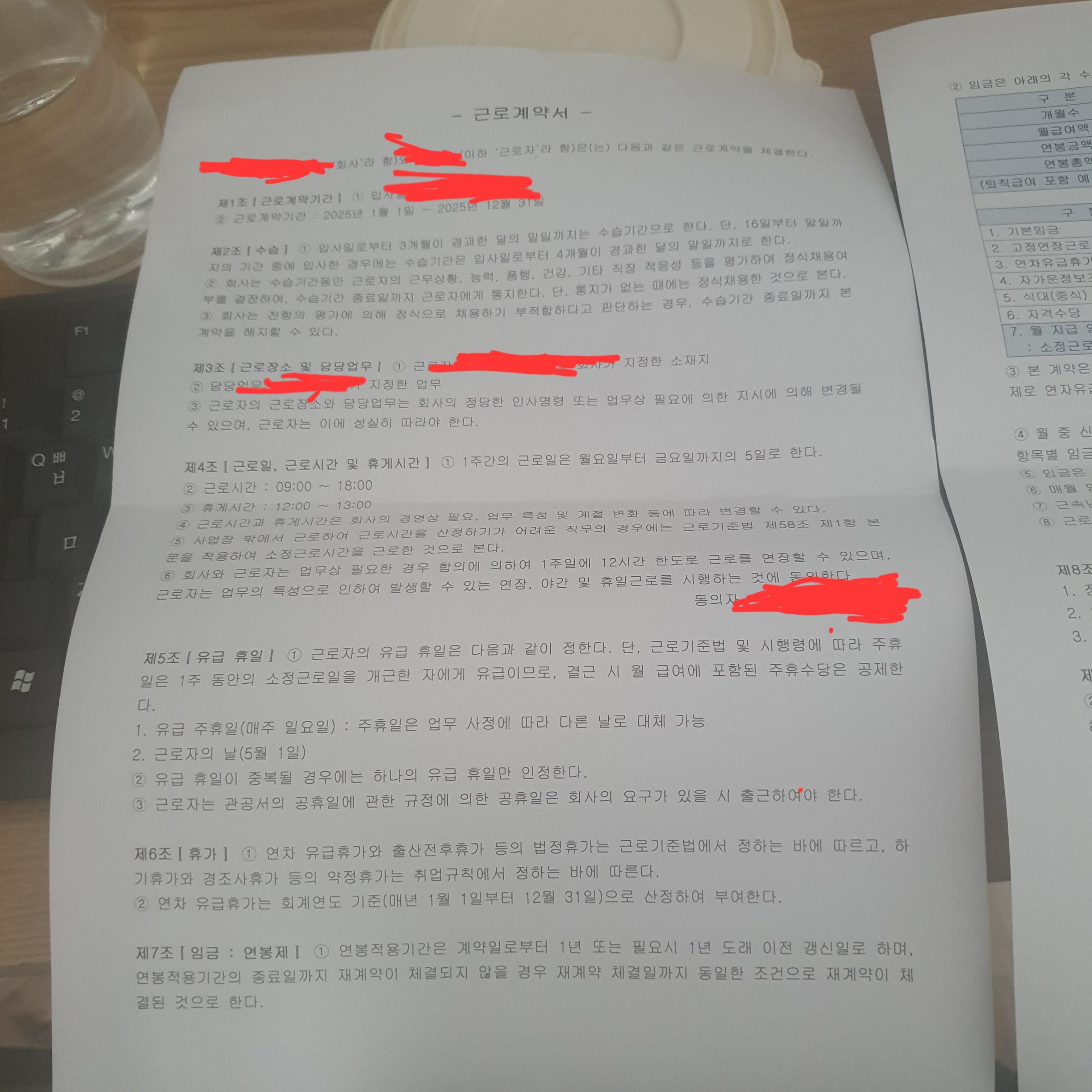 2번 째 사진