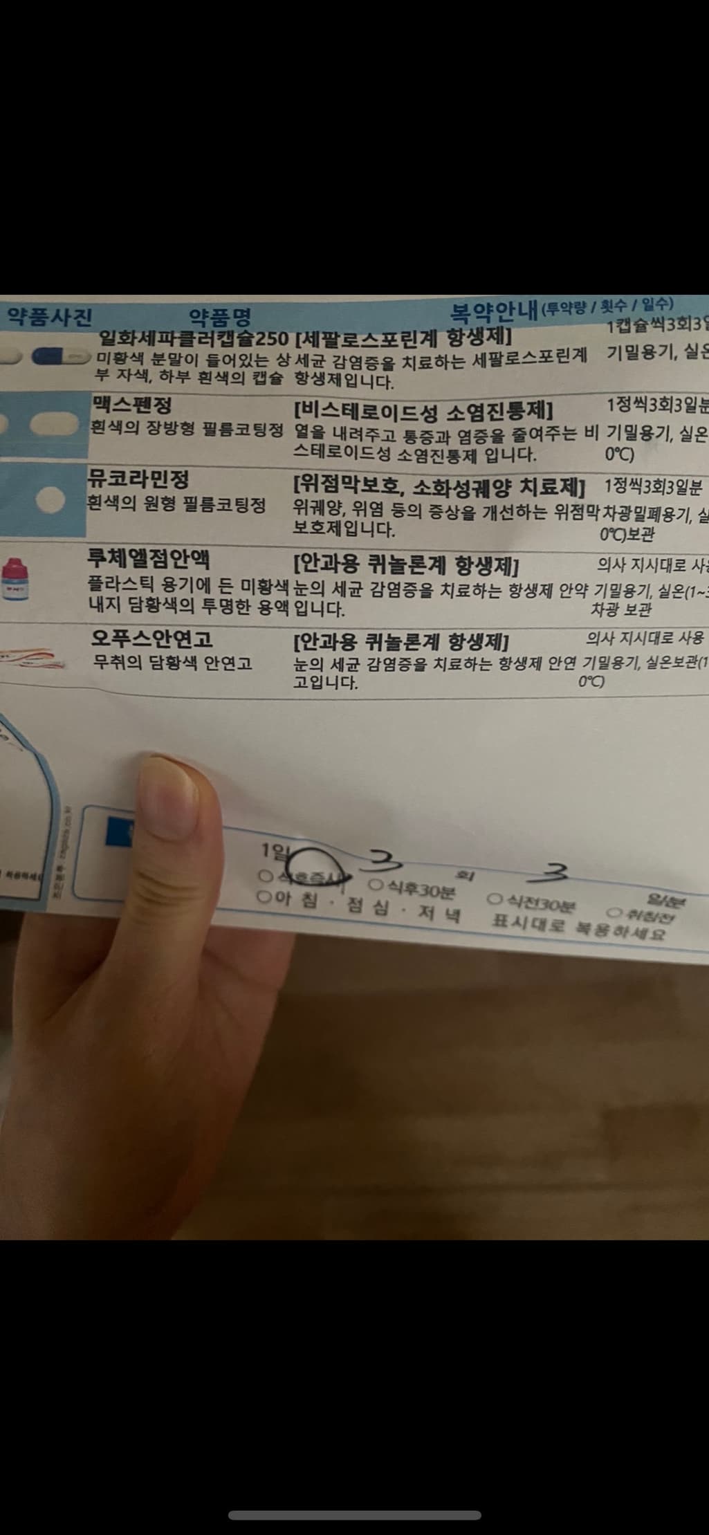 1번 째 사진
