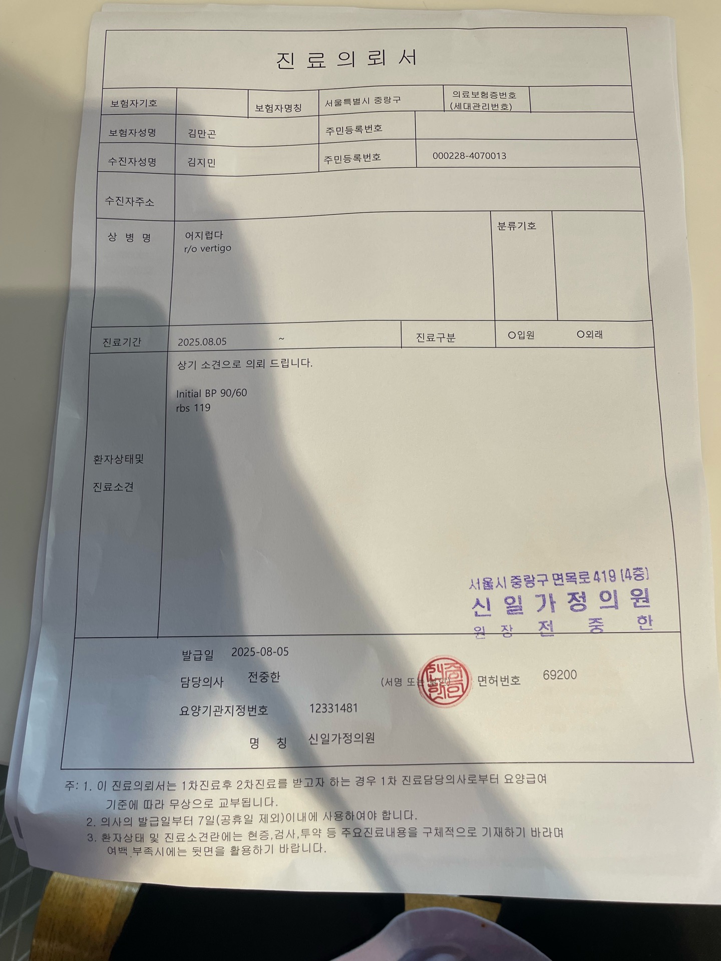 1번 째 사진