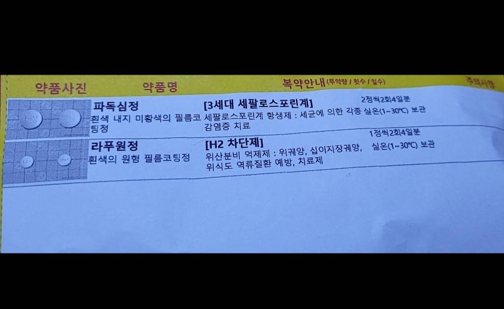 2번 째 사진