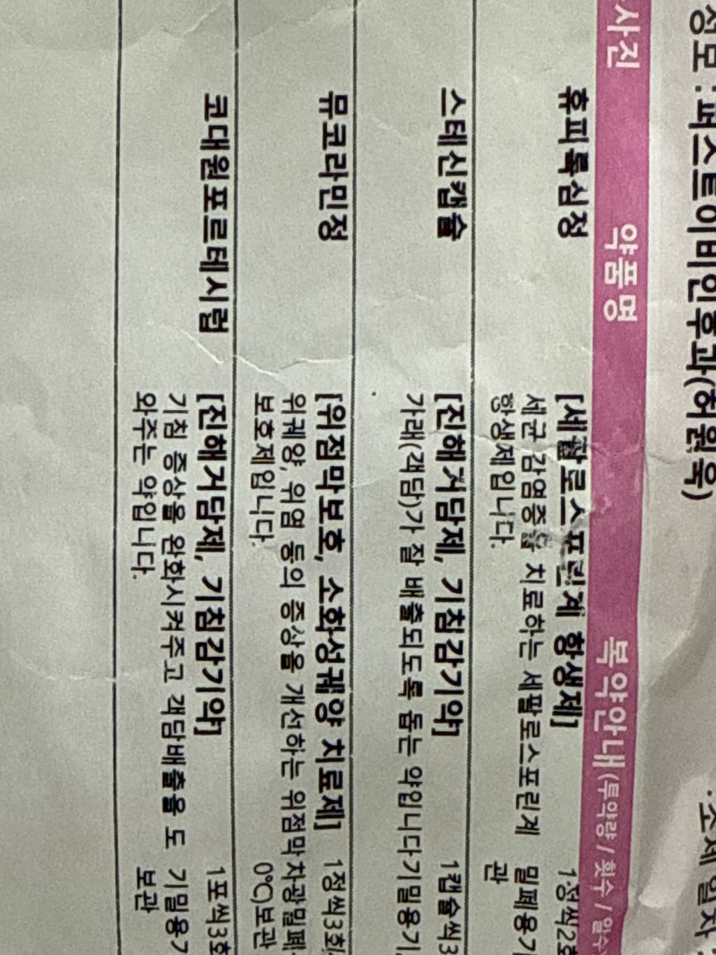 1번 째 사진