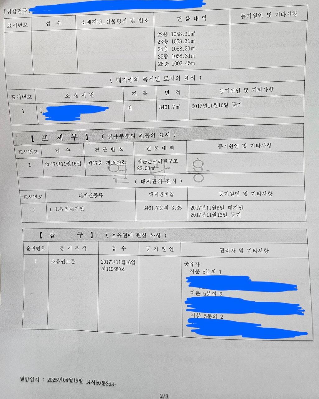 2번 째 사진