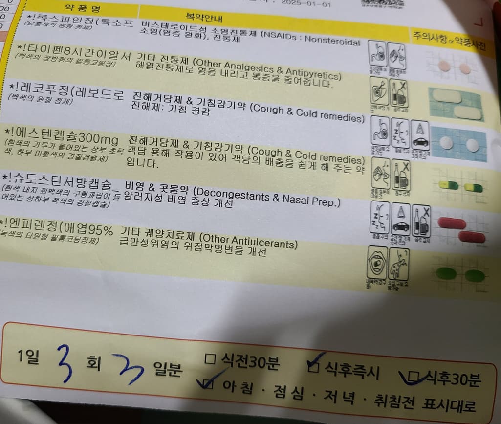 1번 째 사진