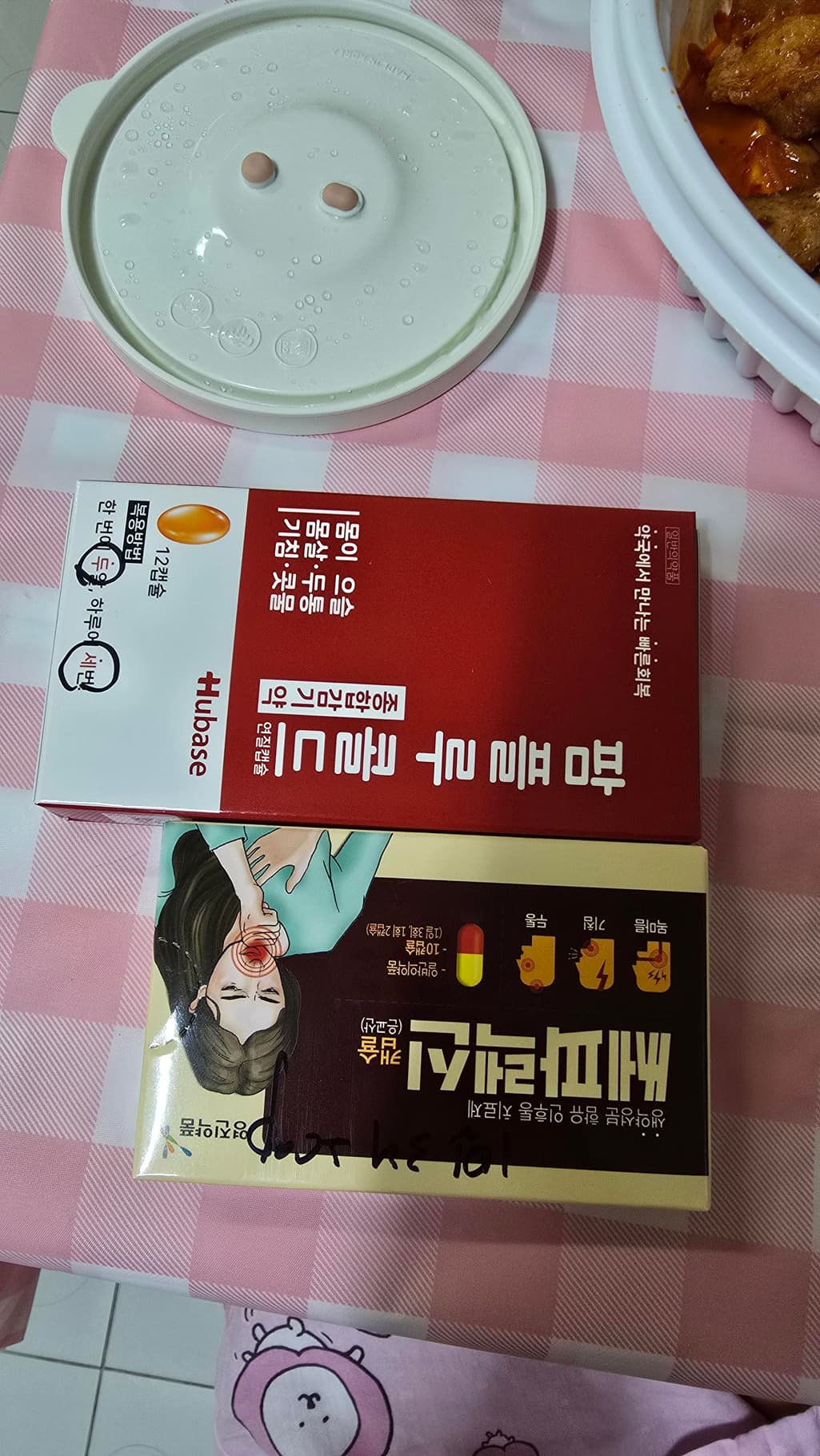 3번 째 사진