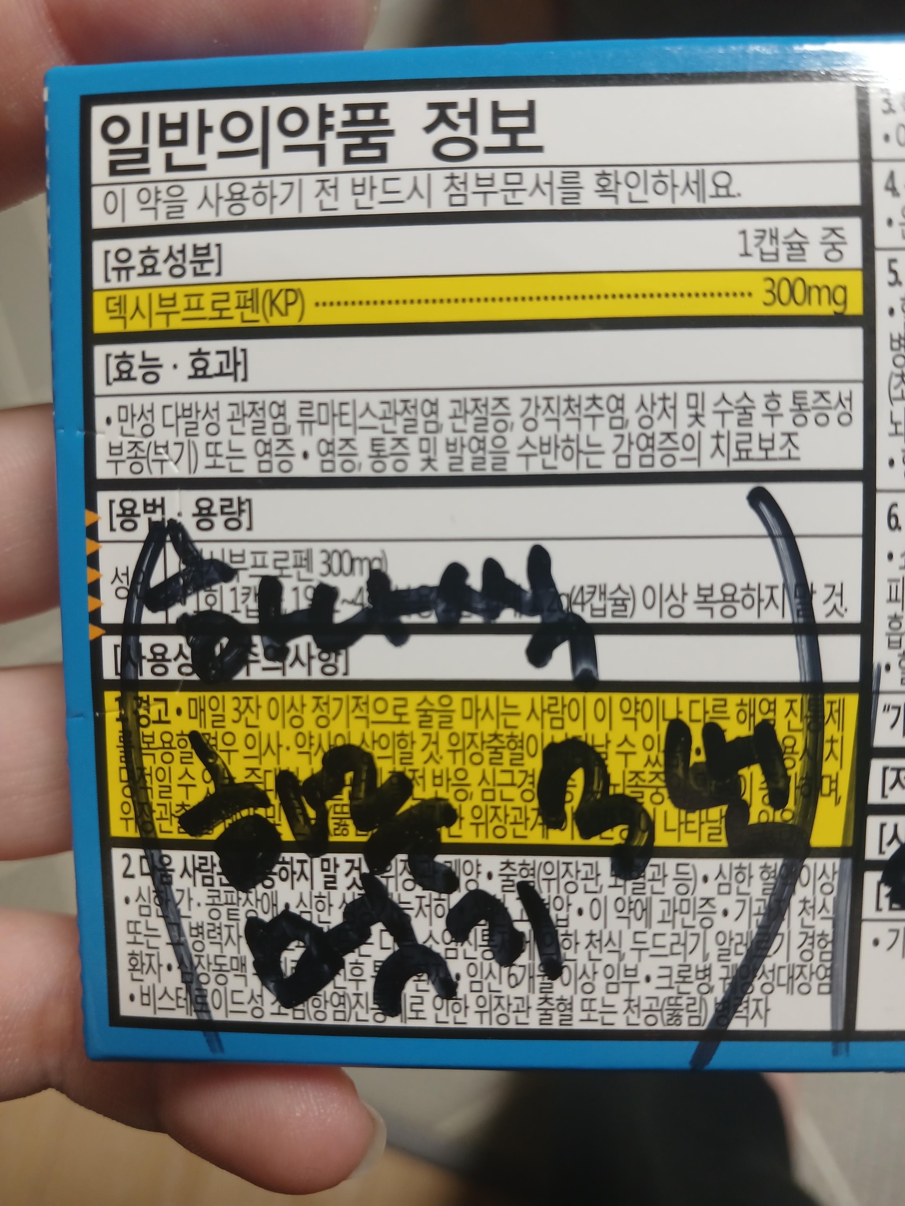 6번 째 사진
