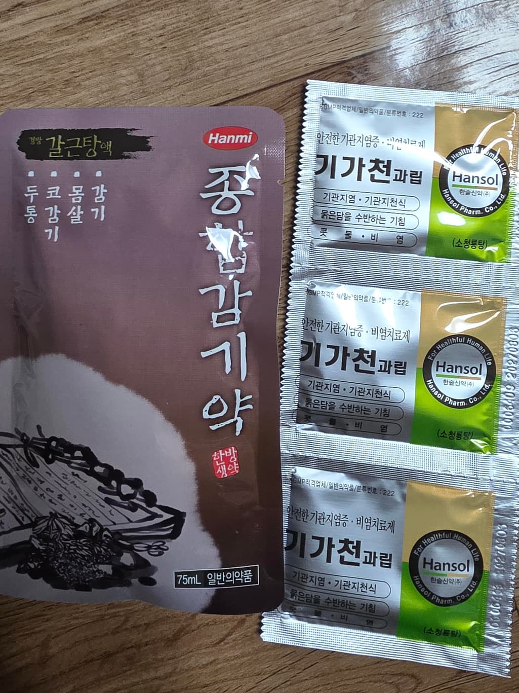 1번 째 사진