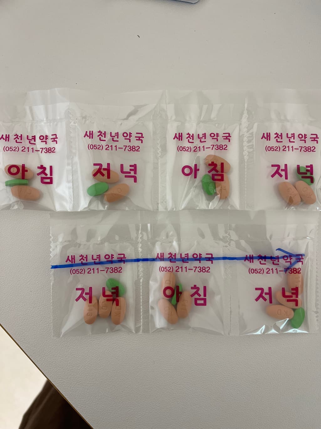 2번 째 사진