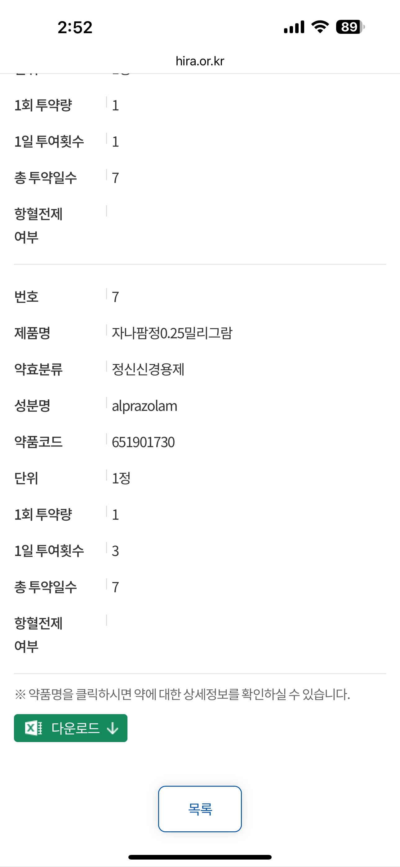 4번 째 사진