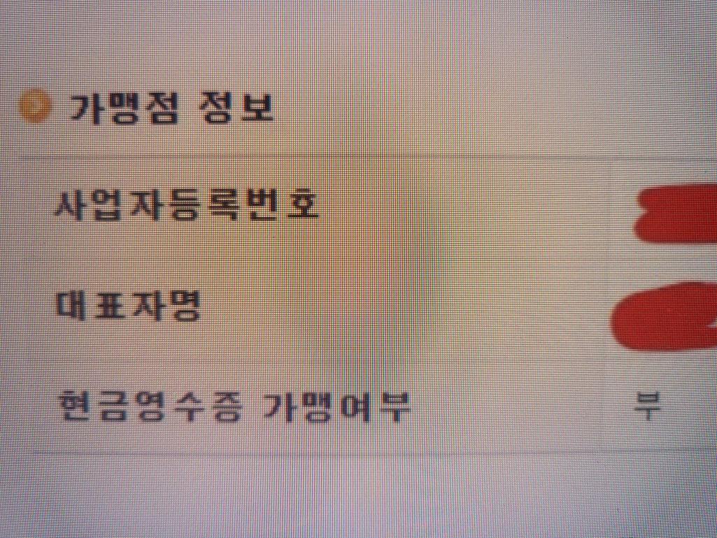 1번 째 사진