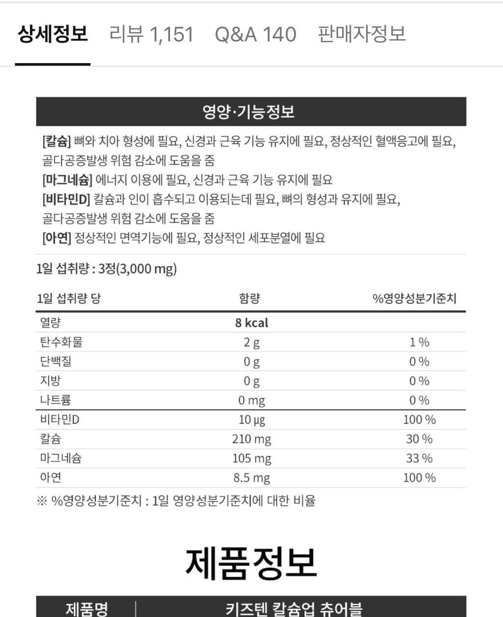 2번 째 사진
