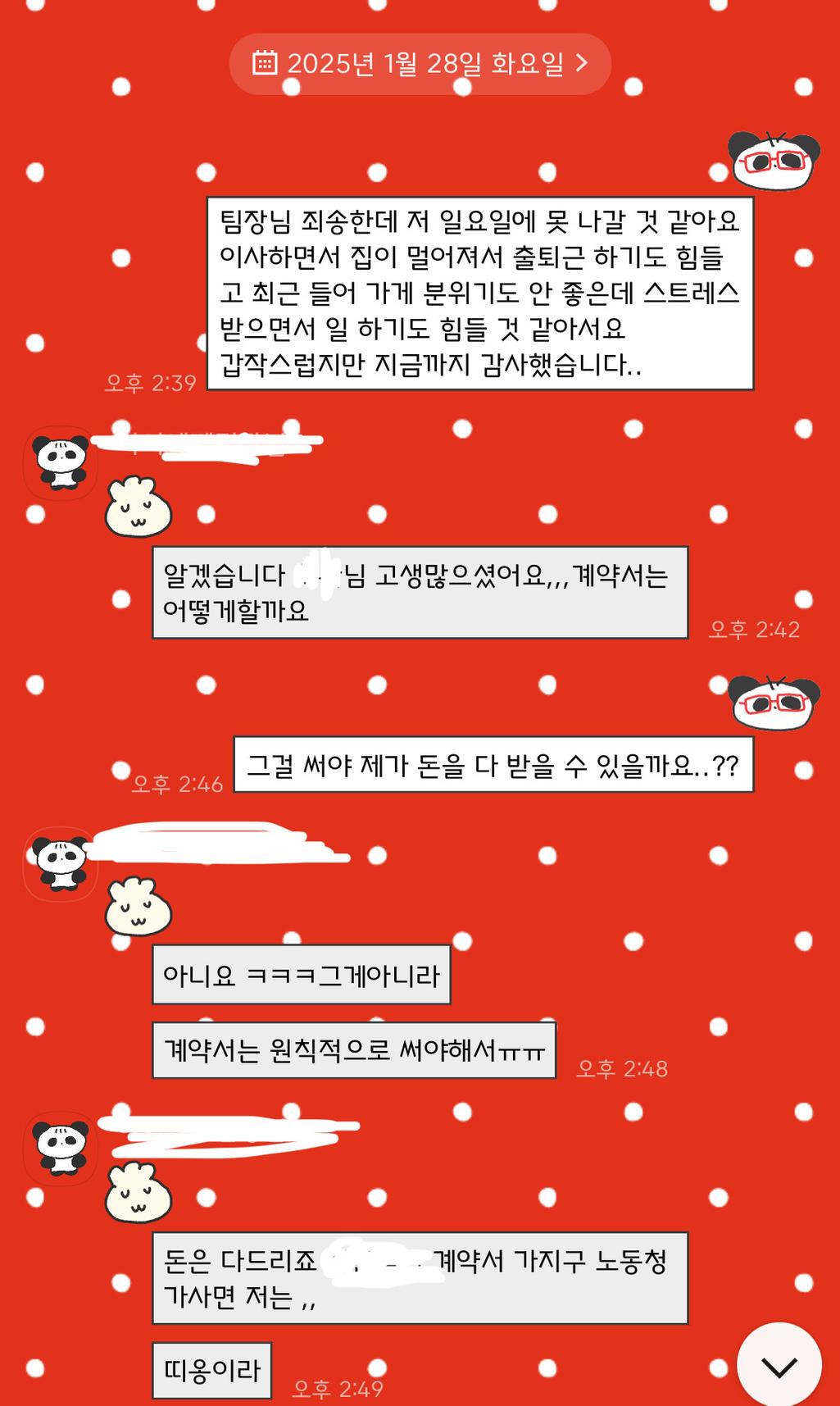 4번 째 사진