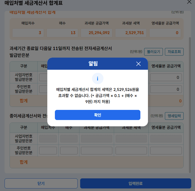 2번 째 사진