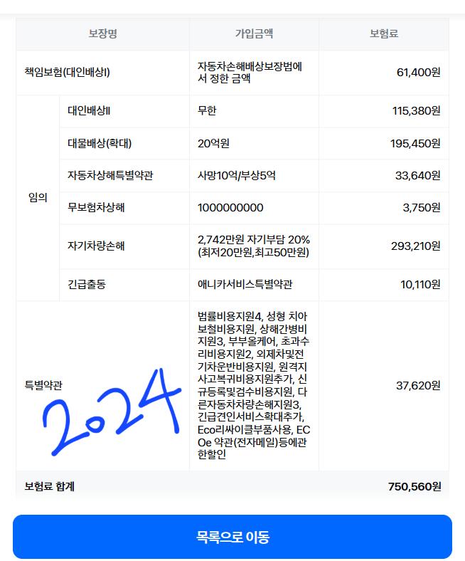 2번 째 사진