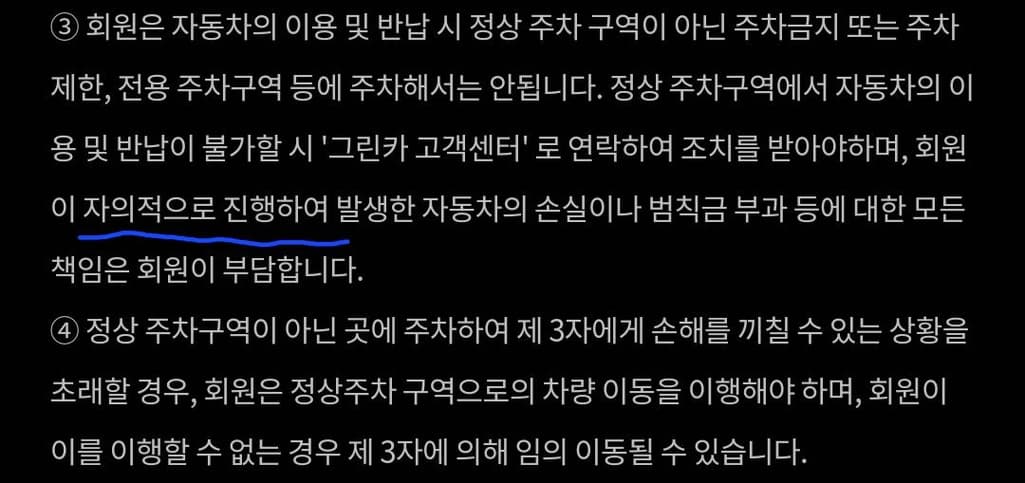 2번 째 사진