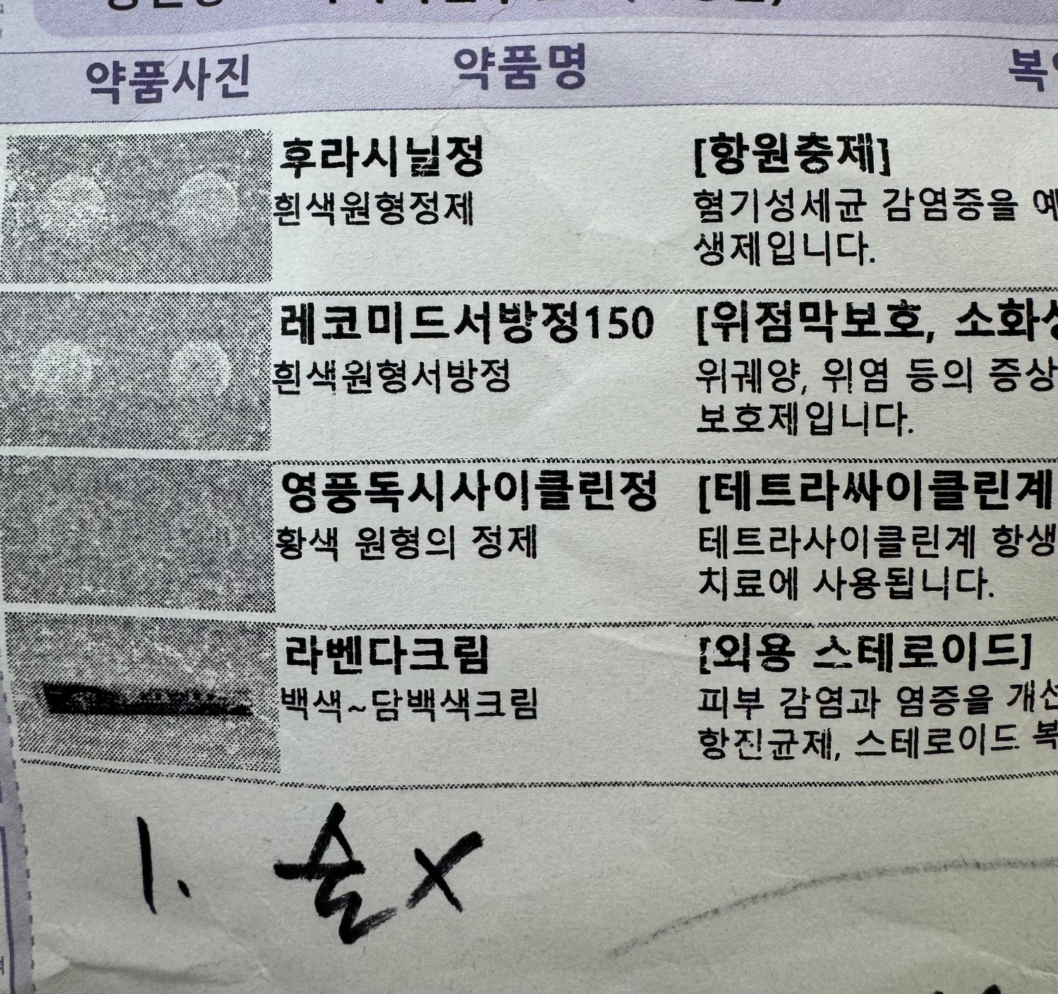 1번 째 사진