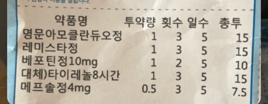1번 째 사진