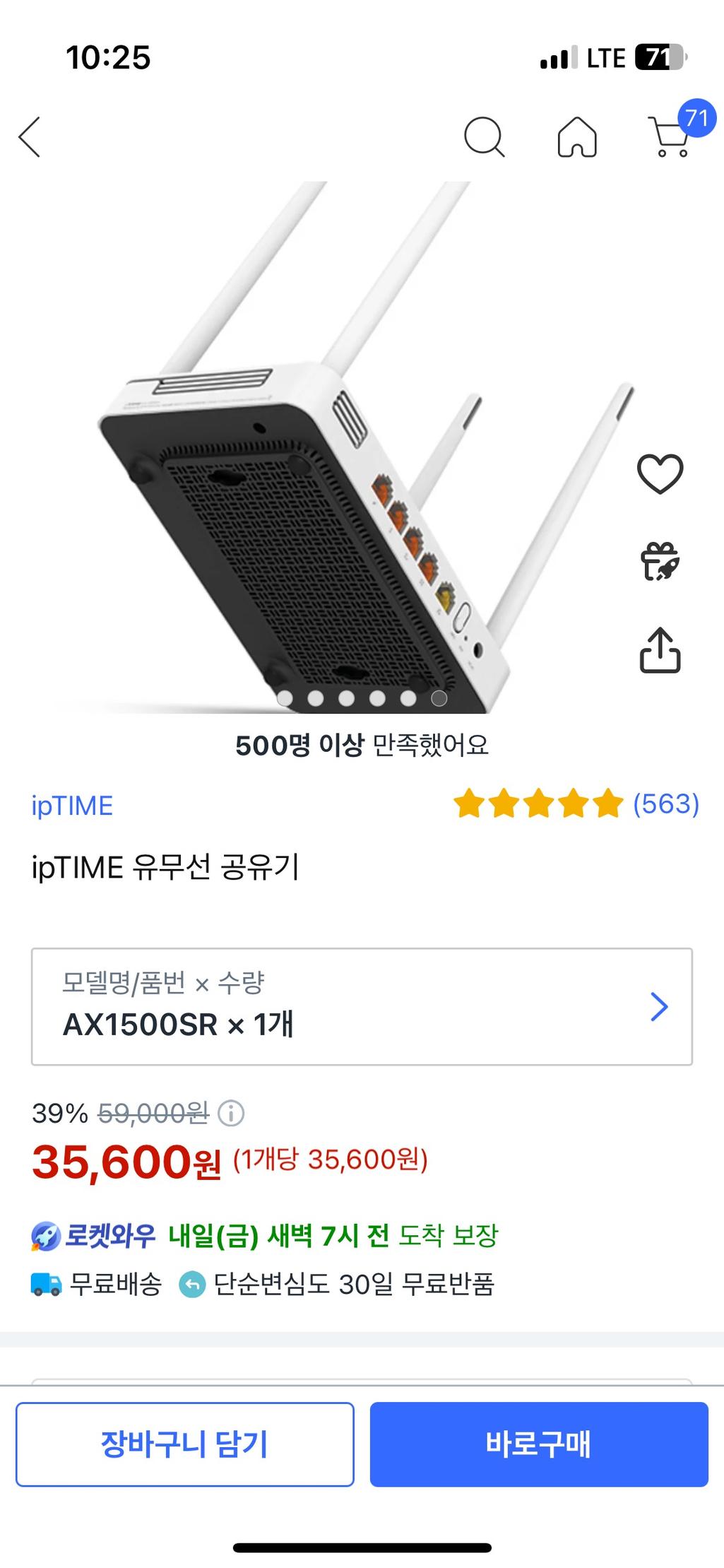 1번 째 사진