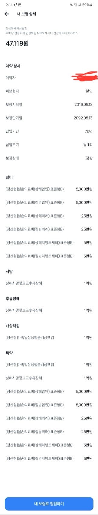 1번 째 사진