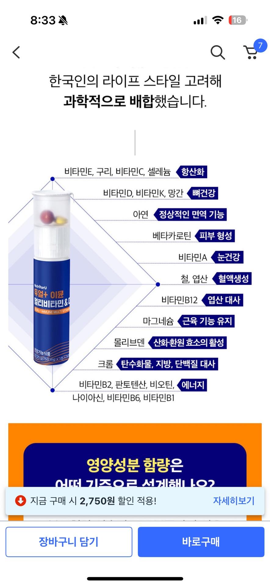 2번 째 사진