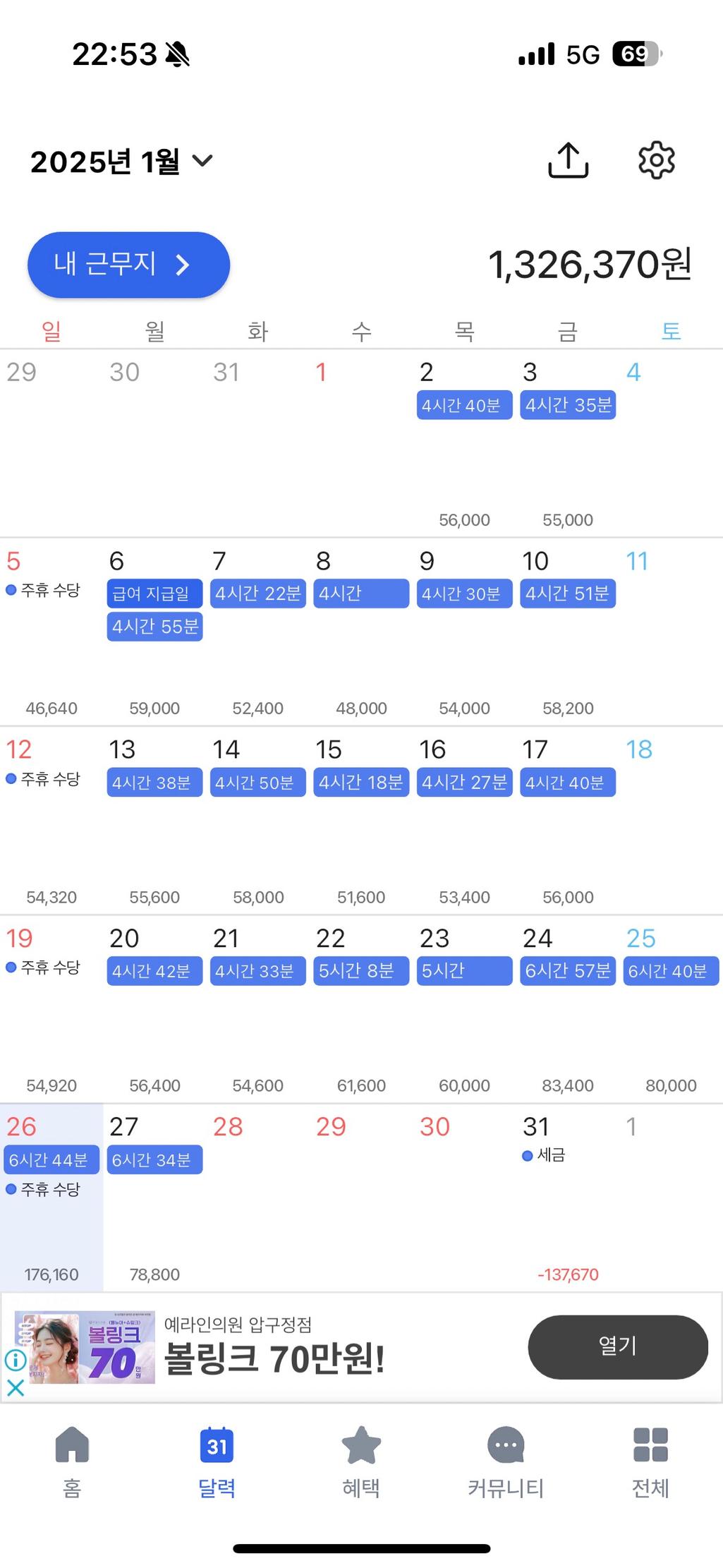 1번 째 사진