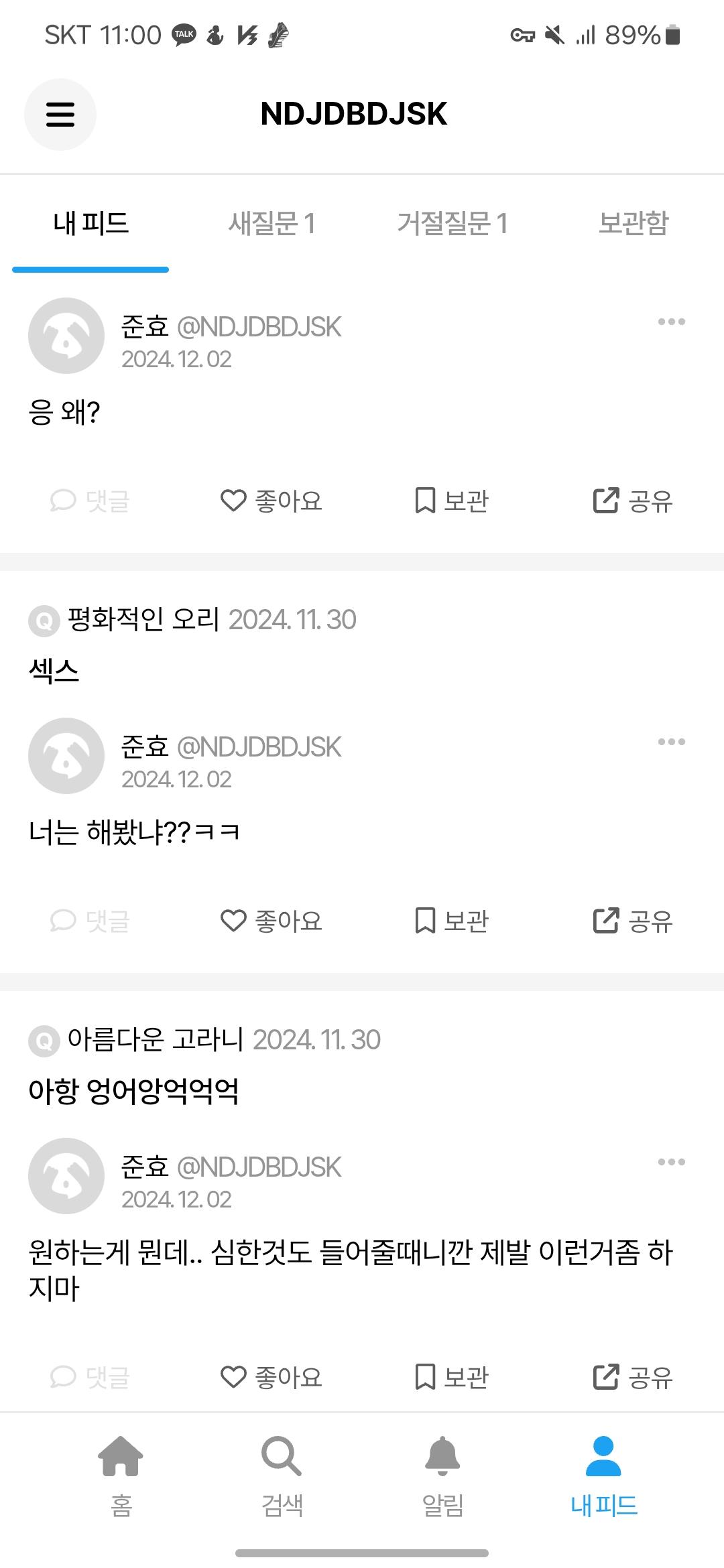 7번 째 사진