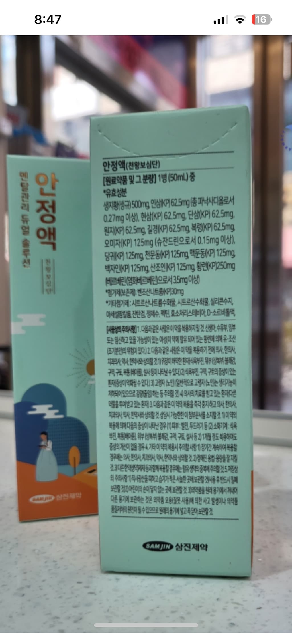 1번 째 사진