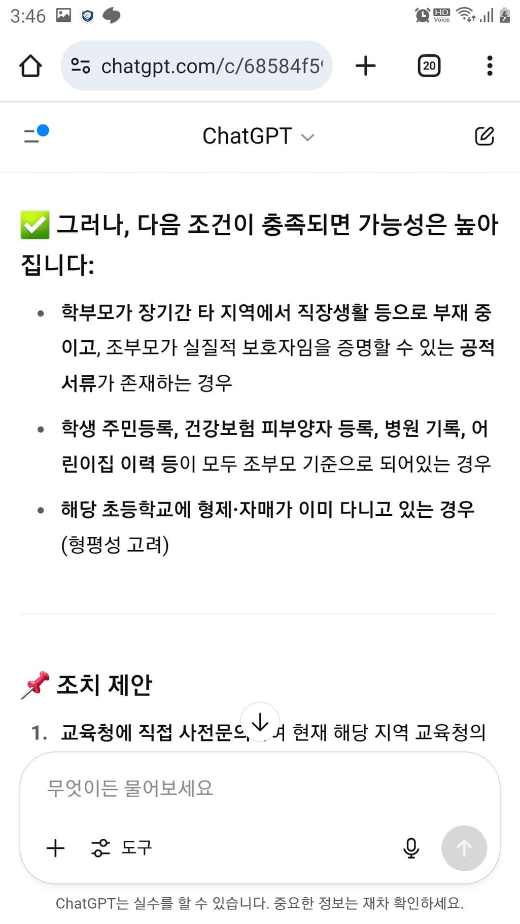 3번 째 사진