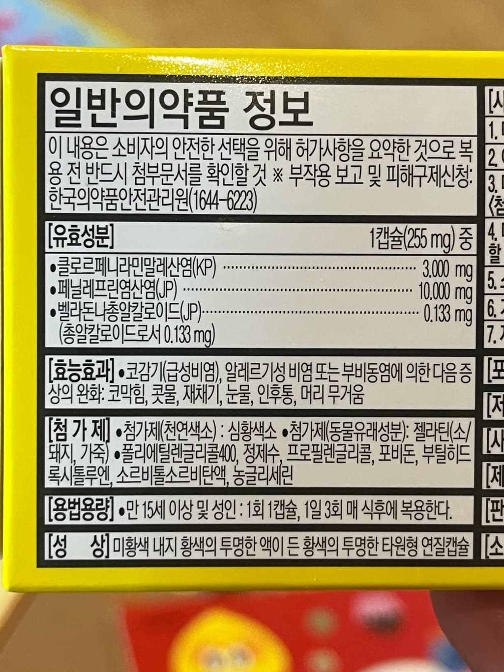 1번 째 사진