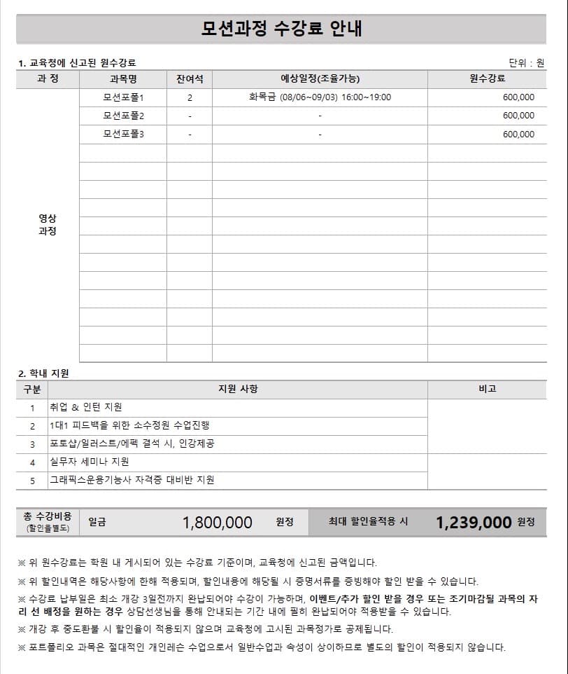 1번 째 사진