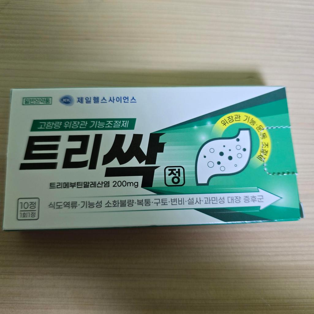 1번 째 사진