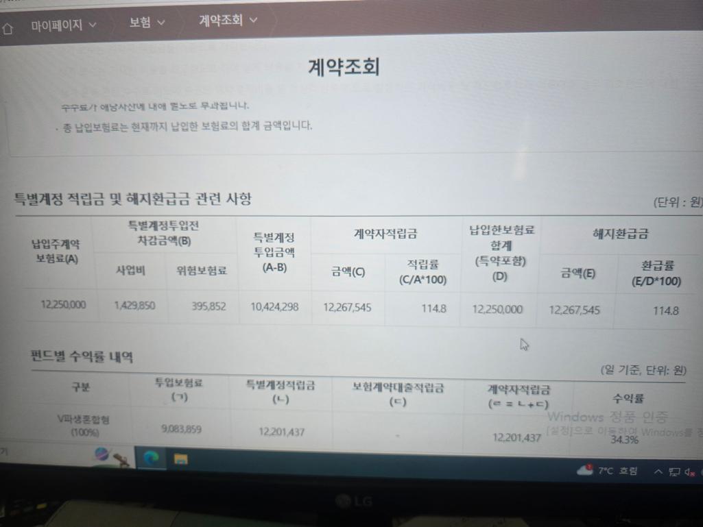 2번 째 사진