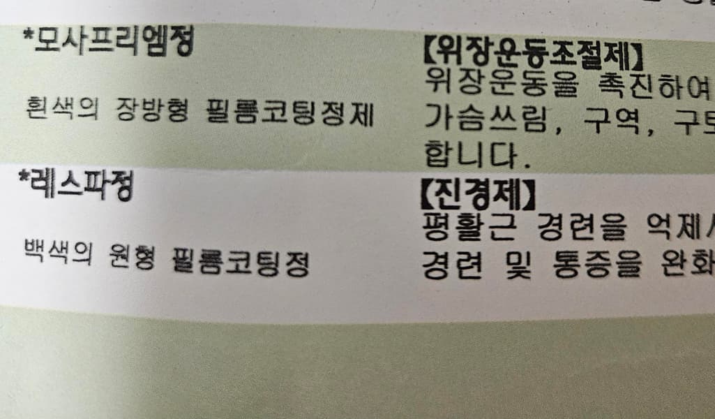 2번 째 사진